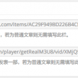 中国彩吧开机号试机号查询
